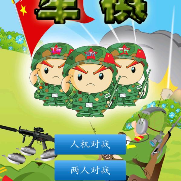 铜锣湾话事人