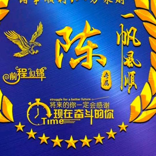 飞飞斗鱼批发零售