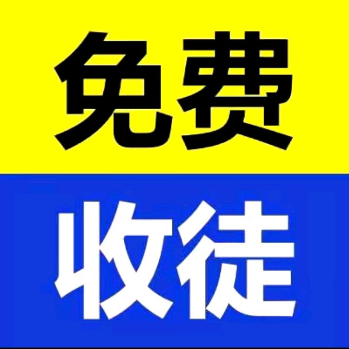 天子言专注直播带货