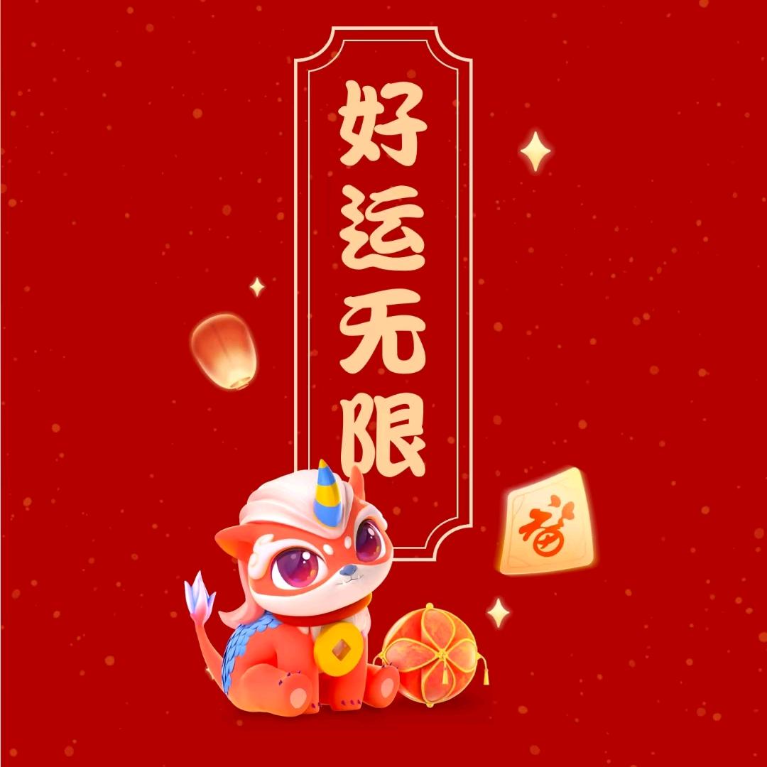 ᥫᩣ橙子💕程程