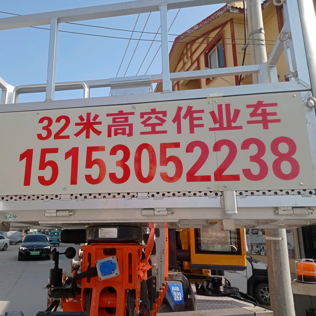 高空作业车出租（庄寨镇)