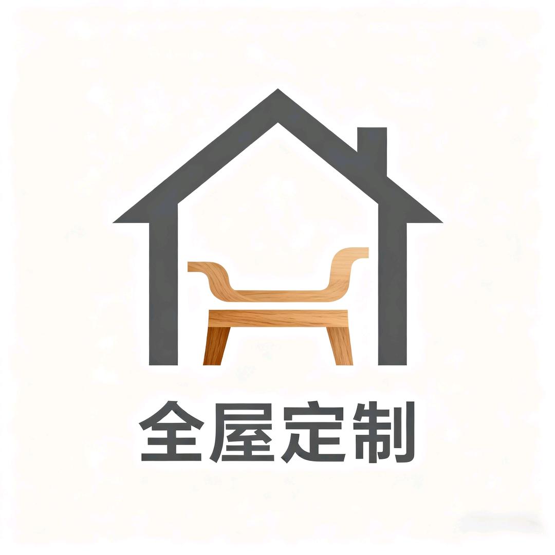 宜家全屋定制官方号