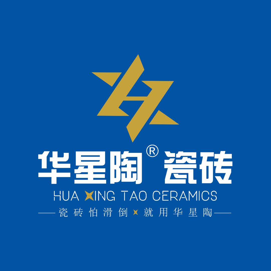 广东华星陶瓷砖