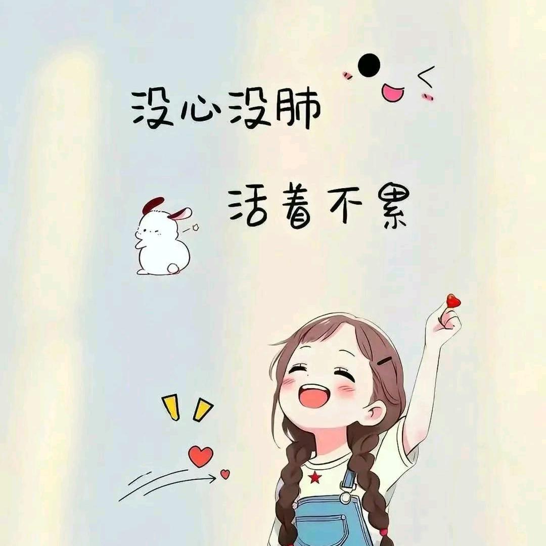 🦋̐💫̐青̐柠̐微̐凉̐🦋̐💫̐