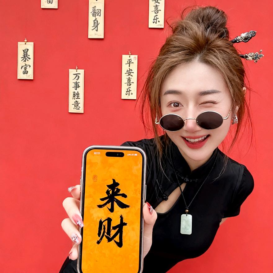请叫她髙老板