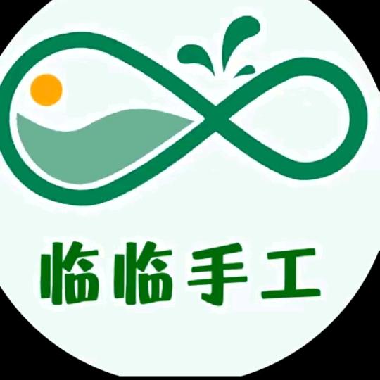 临临手工