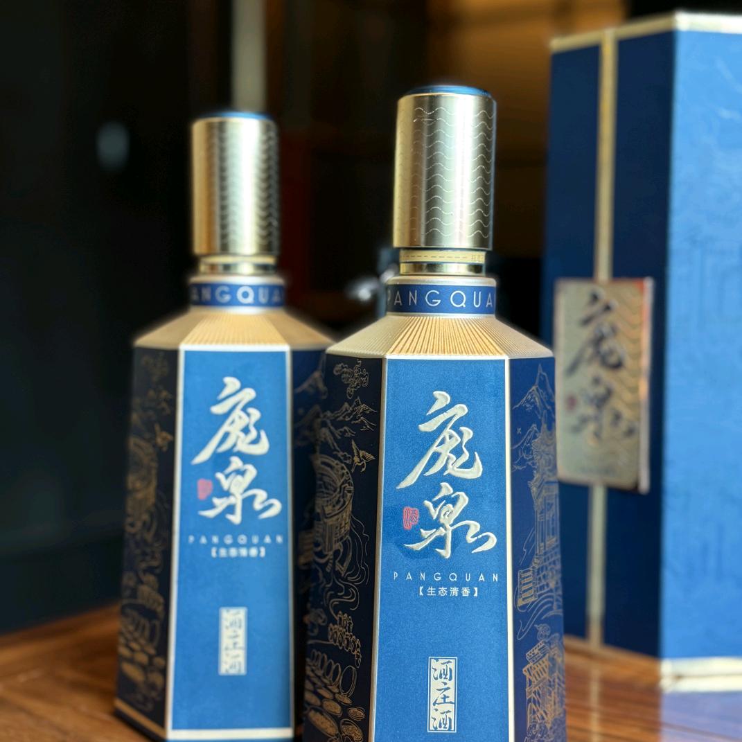 甄心动·庞泉酒庄(福利巷店)专用号