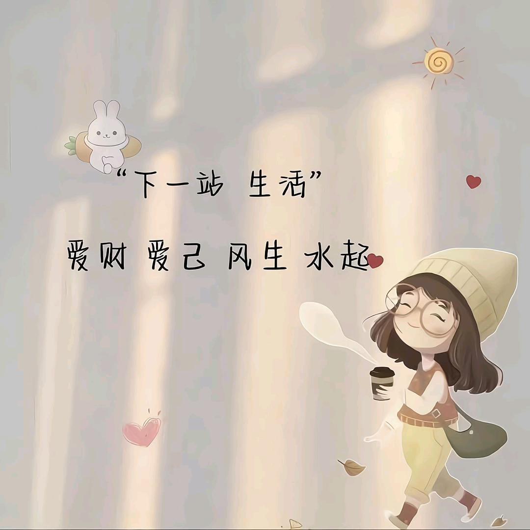 云姐家居