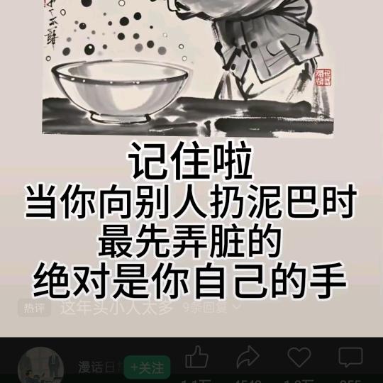 无尽战火