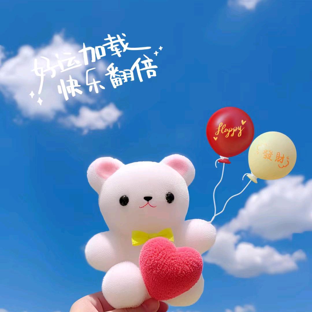 🍀纪💖珊🍀