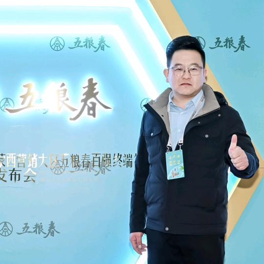 星辰酒哥（鑫启隆）