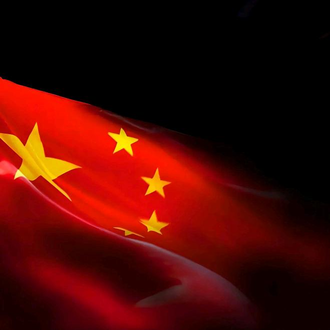 红星闪闪