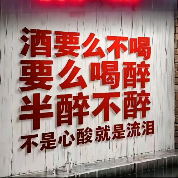 ꕥ᭄陌影ꦿ᭄ঞ