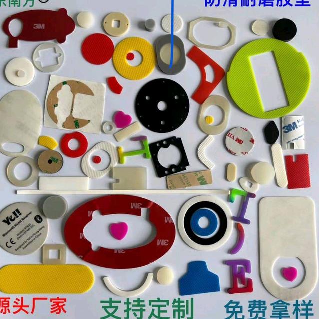 胶贴胶粘胶制品新能源辅料厂家