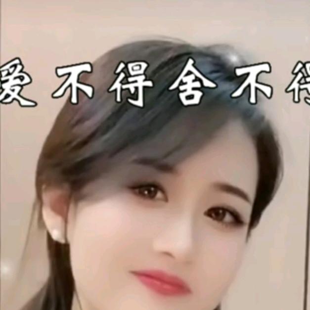 好运常伴