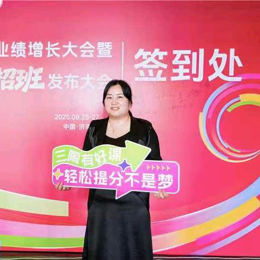 三陶自习室(徐州开发区店)