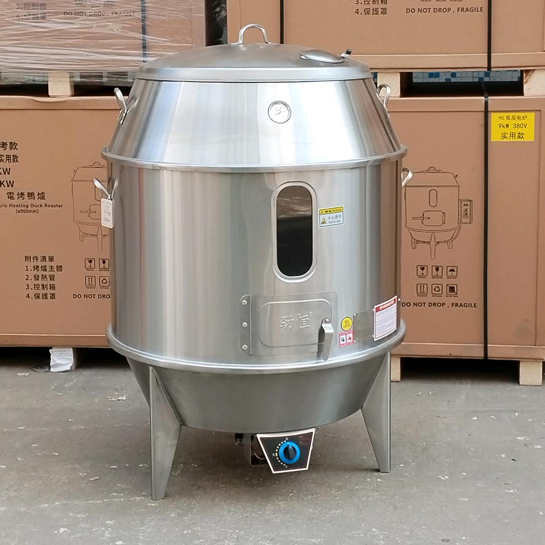 广州市烤鸭炉烧腊厨具店
