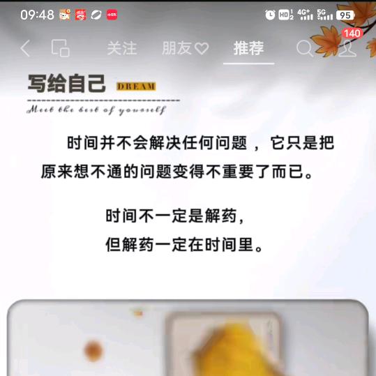 阿红！！！！