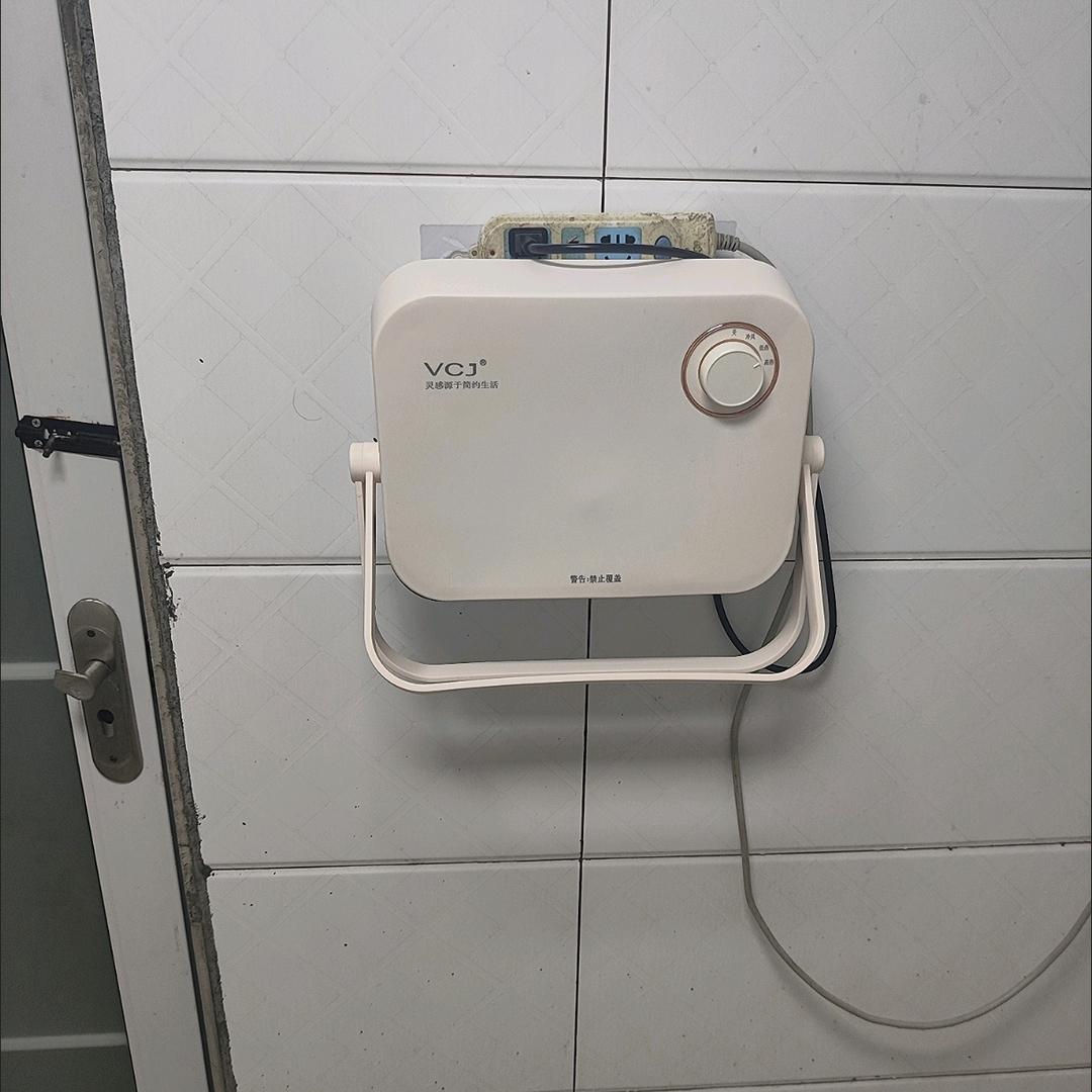 嗨
