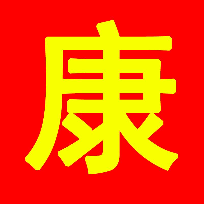 财社通人力资源咨询服务工作室