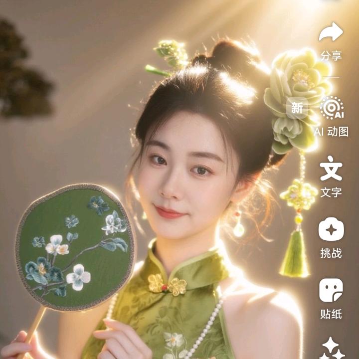 @柚子茶