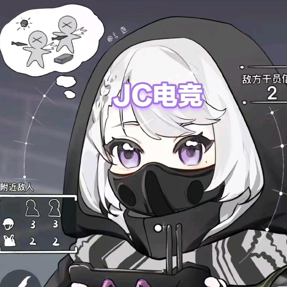 橘子炫炫炫（三角洲）