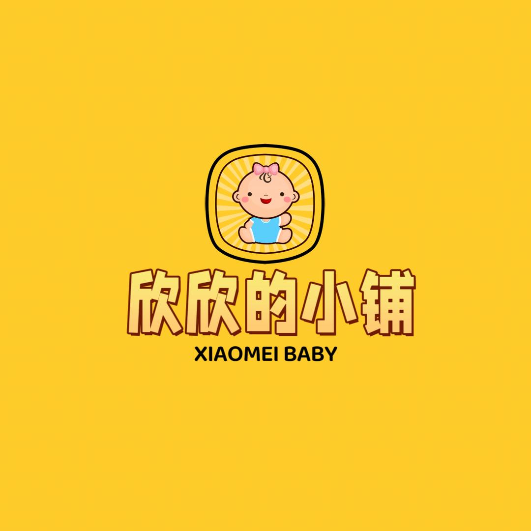 欣欣的小铺