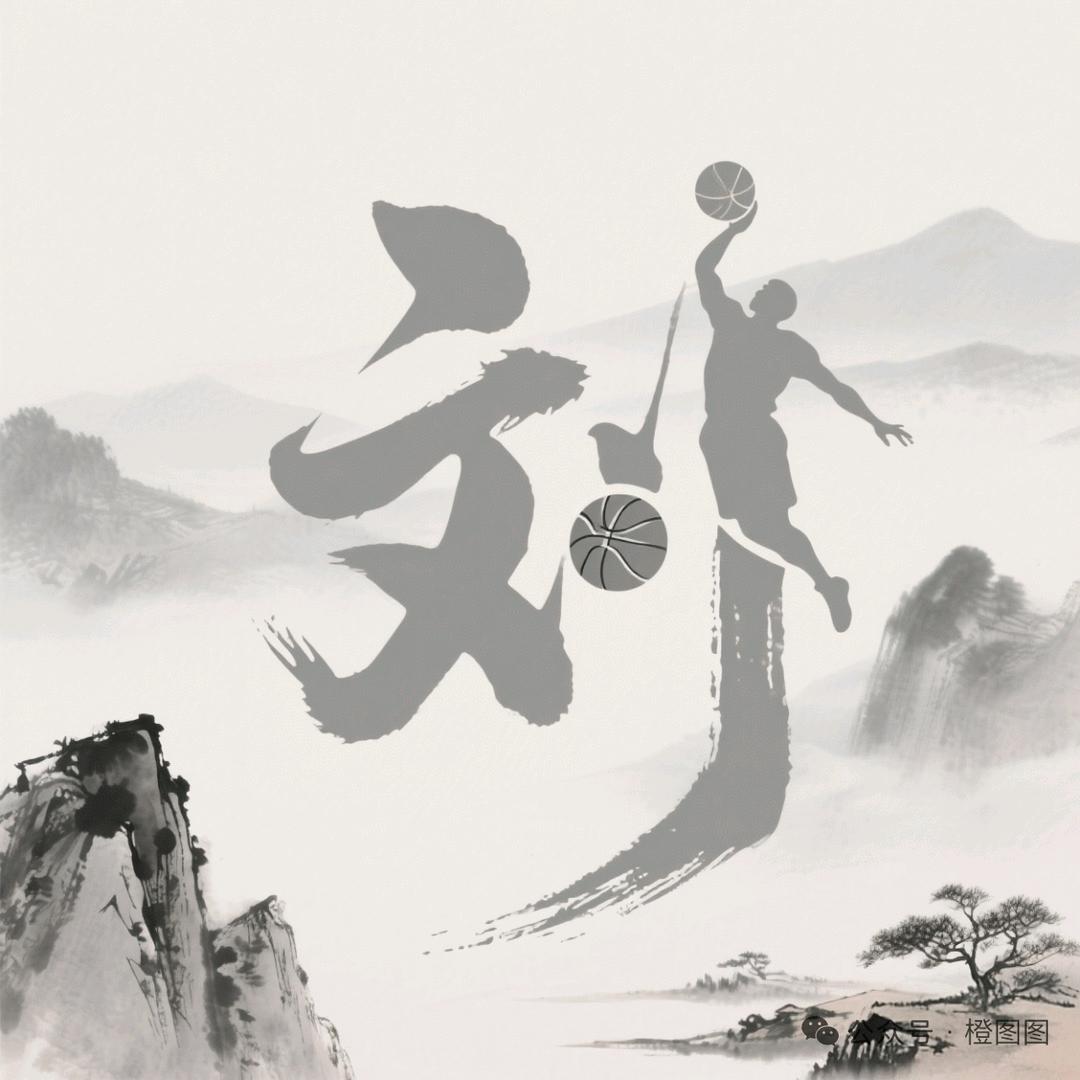 奋斗的石头