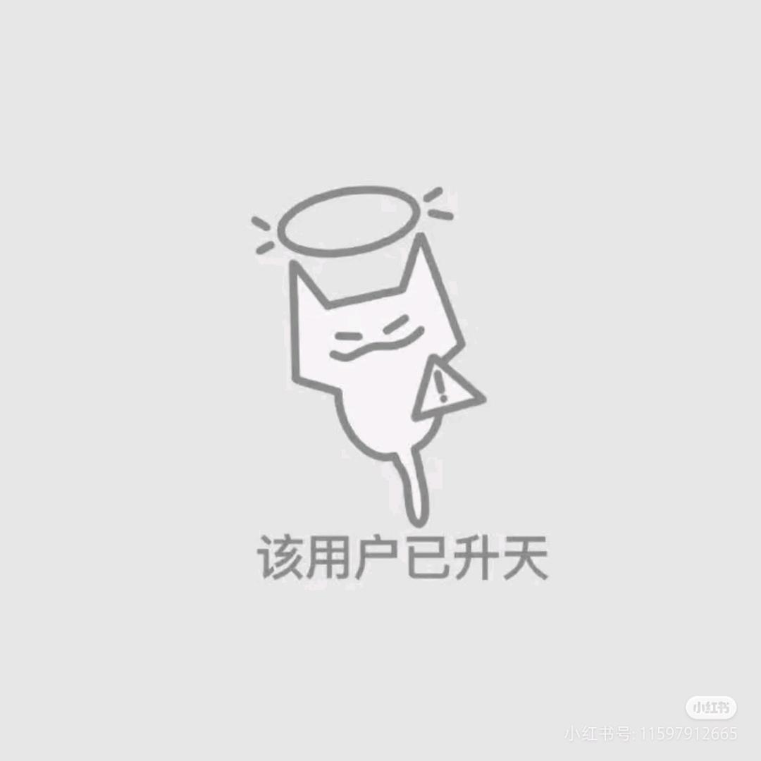 耶耶子