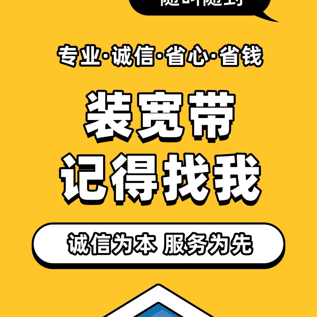 邯郸宽带小石榴