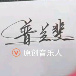 普兰斐