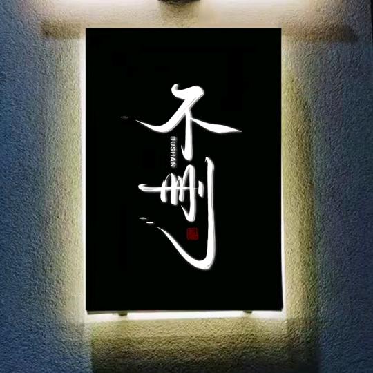 陈陈