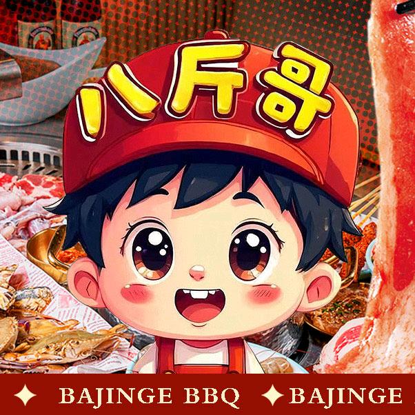 八斤哥片片鱼火锅(居然之家店)官方号