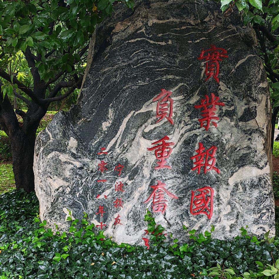 jxm《家乡美》