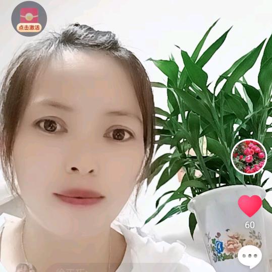 永远开心，（生活号）