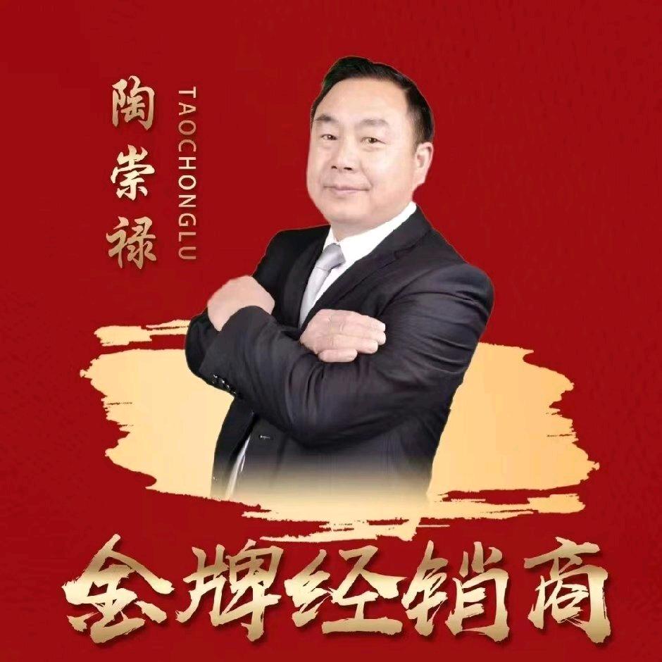 汉方嘉肩颈筋络养身馆N0•18178