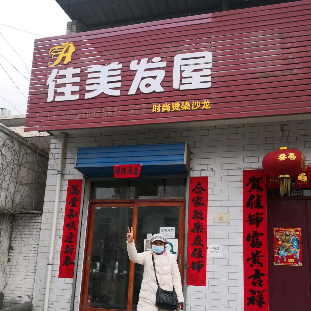 静音