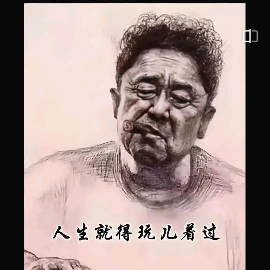 坚持战斗