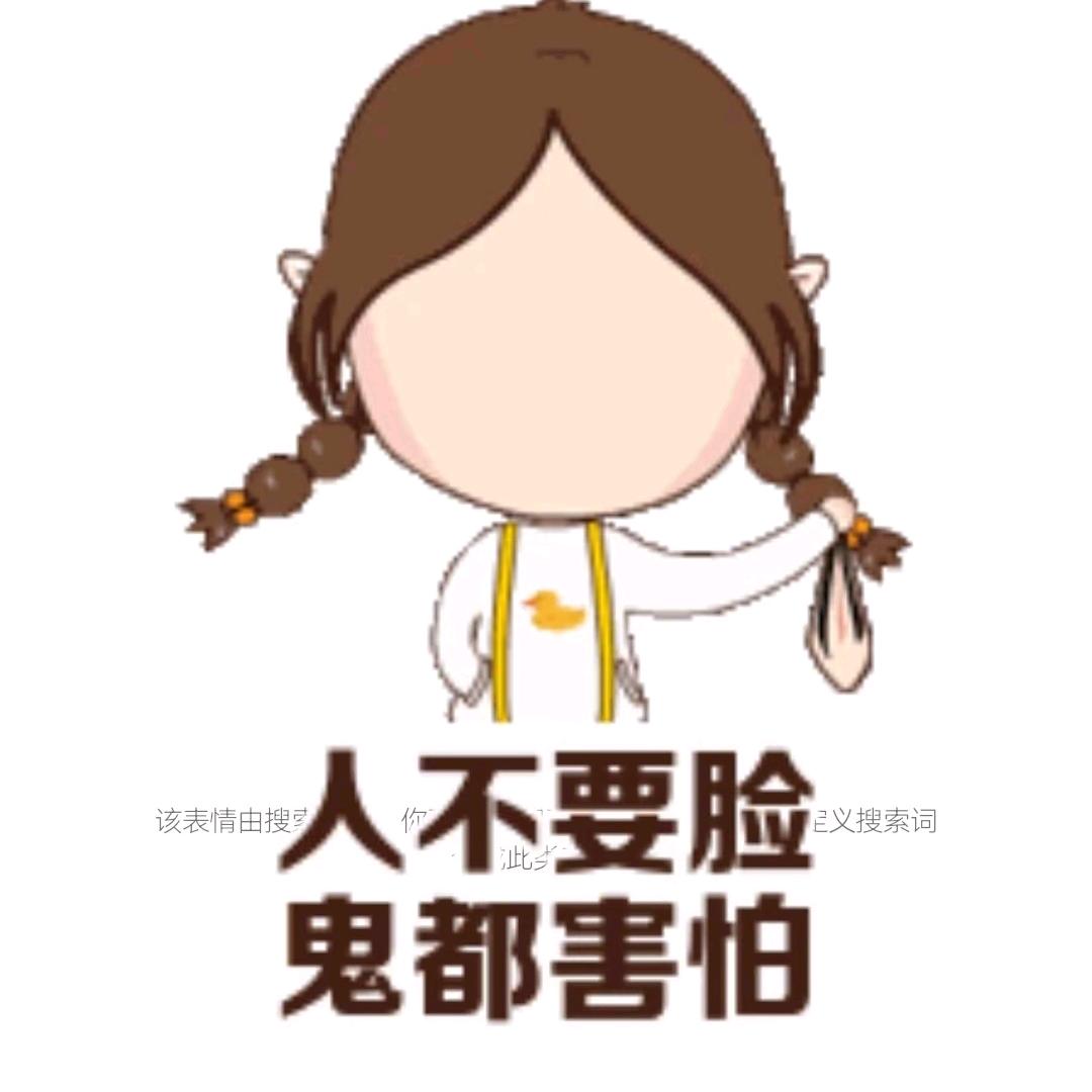 小菊妹