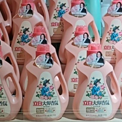 立白导购星推官小陈