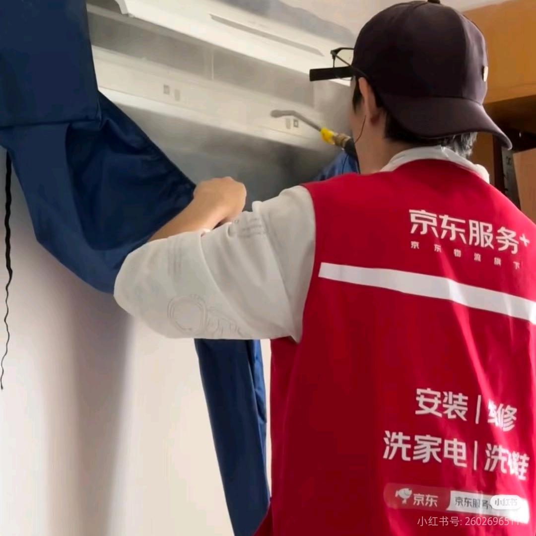 京服务上门/空调/家电全国清洁