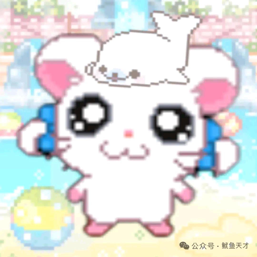 捏掉魔丸变成小蛋糕了