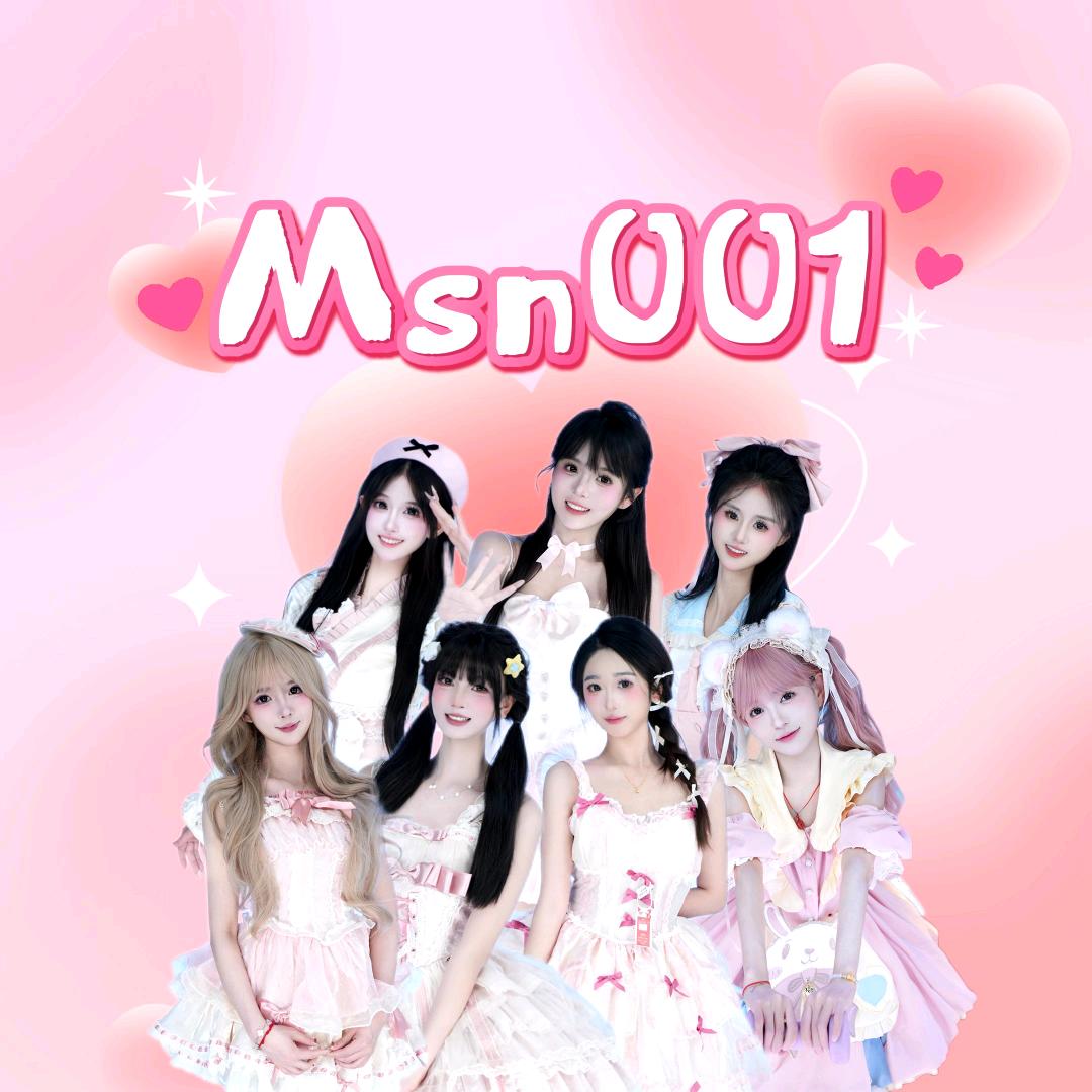 Msn001(团队纳新)