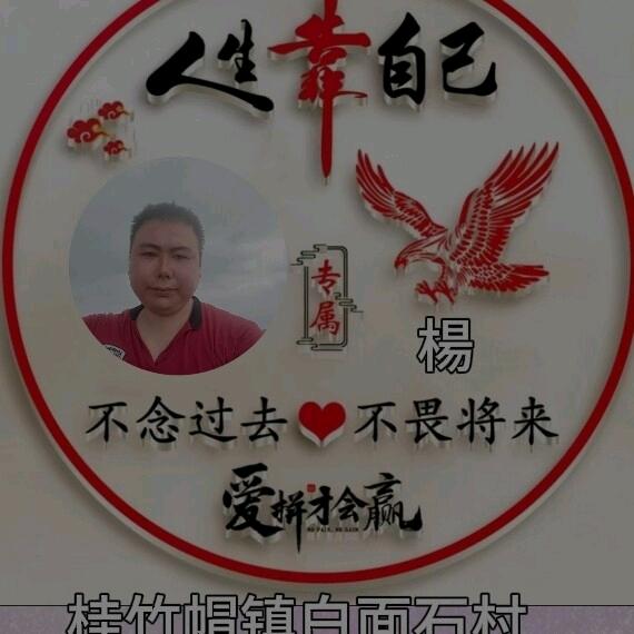 平安: