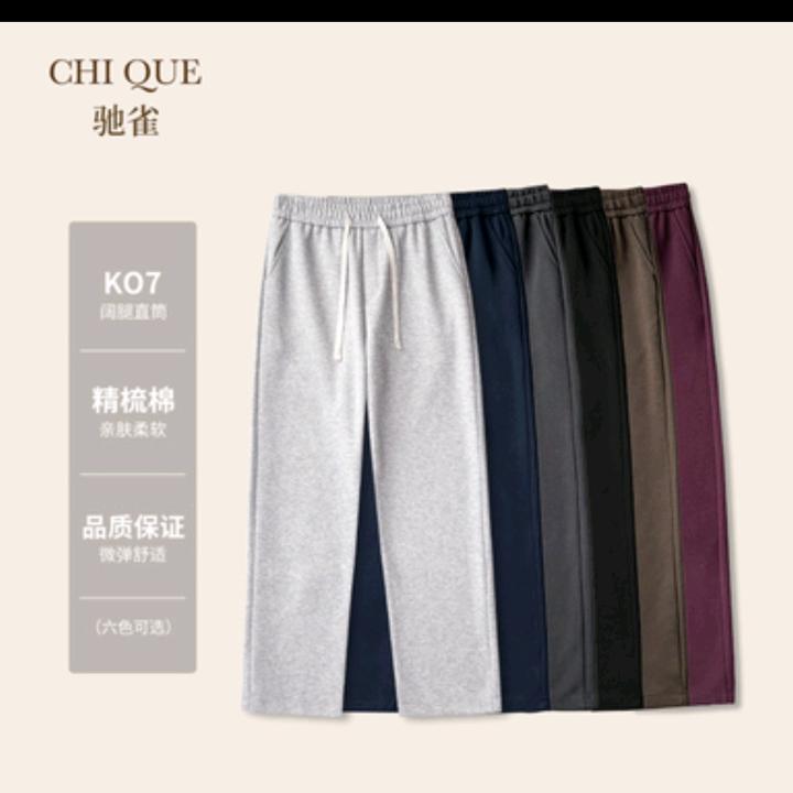 六玖服装销售行