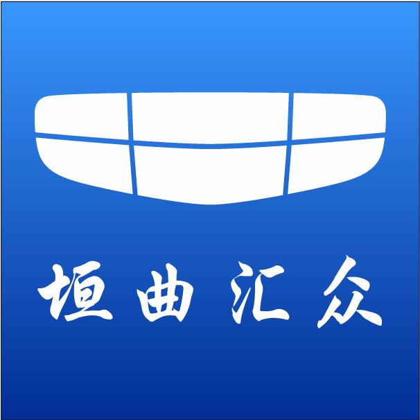 垣曲县汇众汽车销售