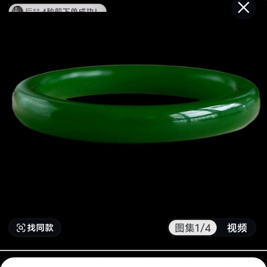 幸福一辈子7512
