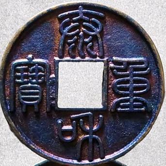 挖机李哥