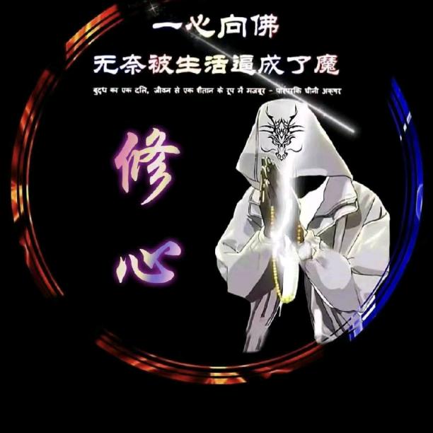 ꦿ陌᭄路人