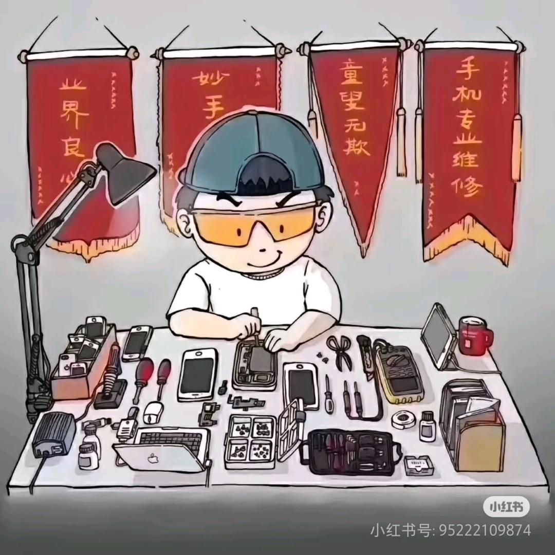 桥水